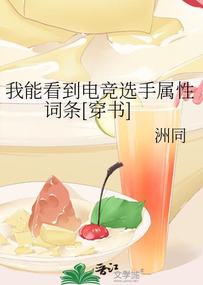 我能看见熟练度