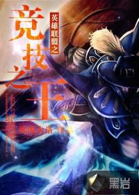 竞技之王高仿版3.0