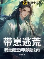 空间带娃