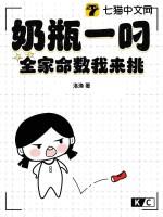奶瓶都给你打翻表情包