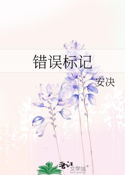 如何取消