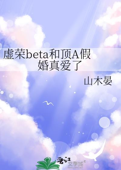 虚荣1a和1b