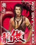 龙傲天的美人师尊[穿书