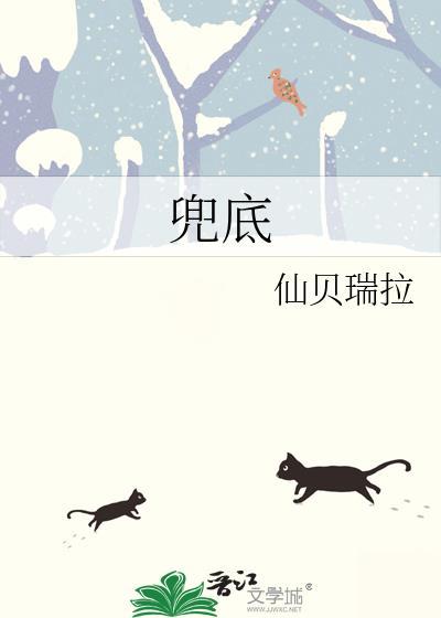 兜底教育是什么意思
