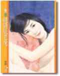 纸老虎by