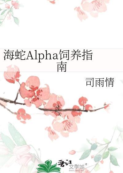海蛇百科全书