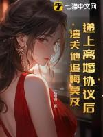 她遍人间蒸发 是哪部