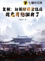 白粥配榨菜的搞笑说说