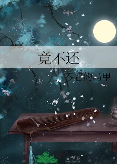 竟不还是烂尾了吗知乎