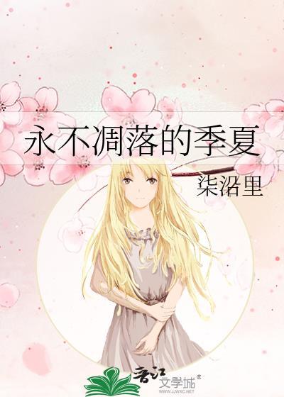 [抖森