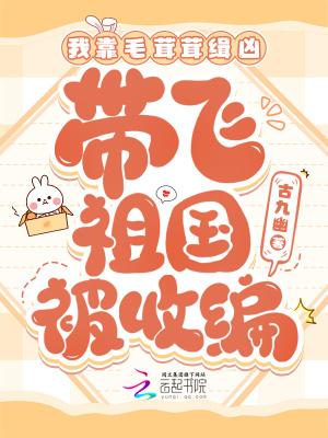 我靠薅羊毛发家致富