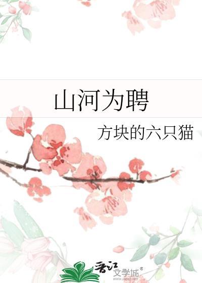 日月为礼什么意思