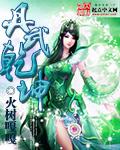丹武乾坤免费阅读无弹窗