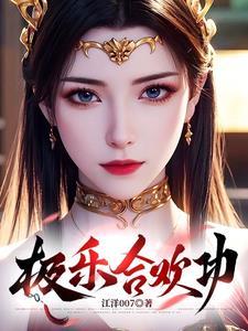 极乐盒子