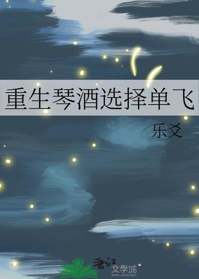 重生琴酒选择单飞168