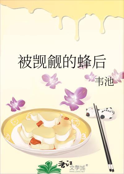 被觊觎的属下全文免费阅读