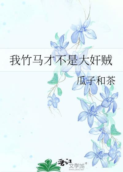 我不在