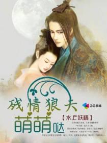 残狼灰满全文阅读