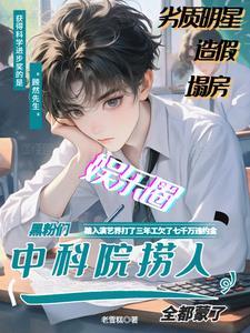 中科院呵