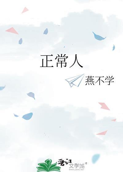 正常人一天摄入多少大卡