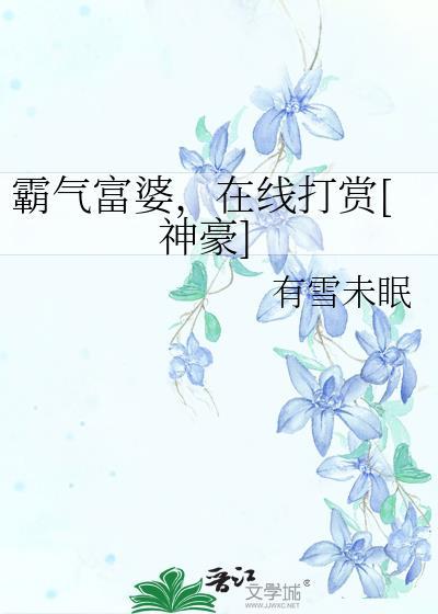 富婆气质头像