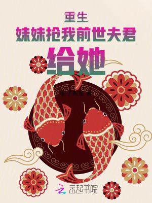 给她一个亿