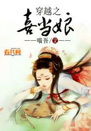 穿越喜当娘洛琬顾颜卿的