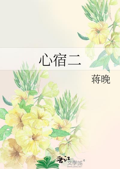 心宿二是红巨星吗