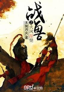 人皇圣宠几个男主