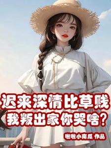 我叛出家你哭啥[看