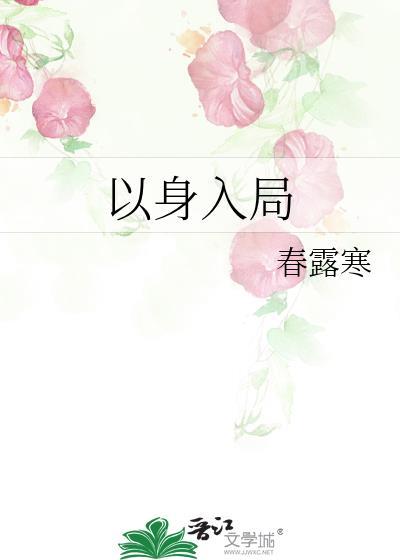 胜天半子什么意思