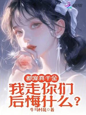 全部都宠我
