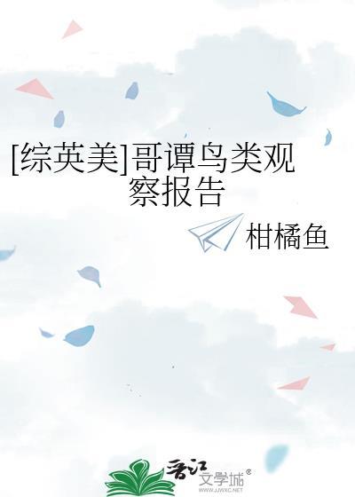 哥谭故事