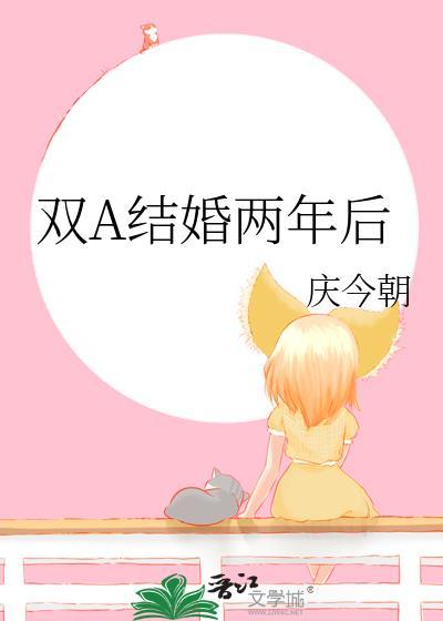 结婚两年双双出轨真假