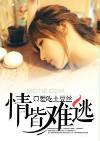 情难以堪