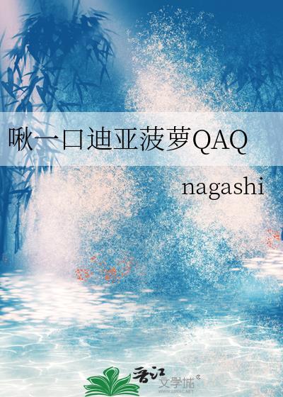 兰博基尼迪亚菠萝