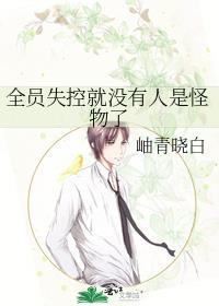 和死对头结婚后免费阅读