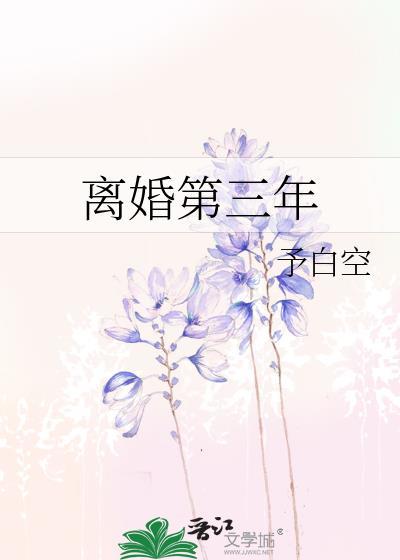 我瞒着所有人回了国