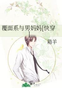 覆面系noise在线漫画全集