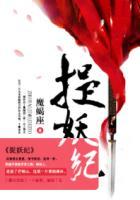 捉妖记2电影