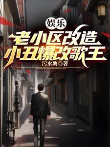 小丑改编