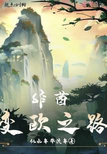 非酋和欧皇的来源