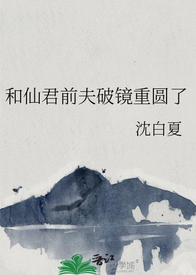 和离吗?