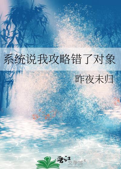 攻略3年半