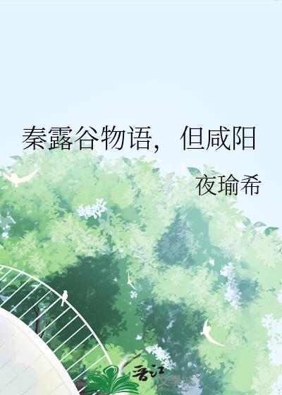 露星谷物语怎么赚钱