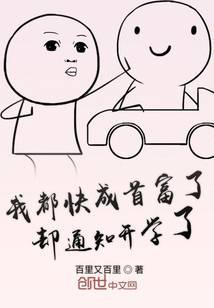 我都要快亏成土豪了
