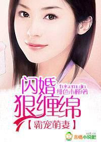 霸宠小萌妻
