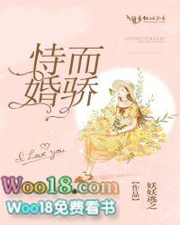 恃婚而骄顾晗姜芃芃