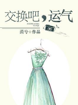 运气电视剧