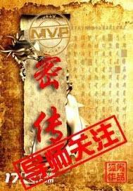 密传升级攻略